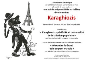 INVITATION-KARAGHIOZIS