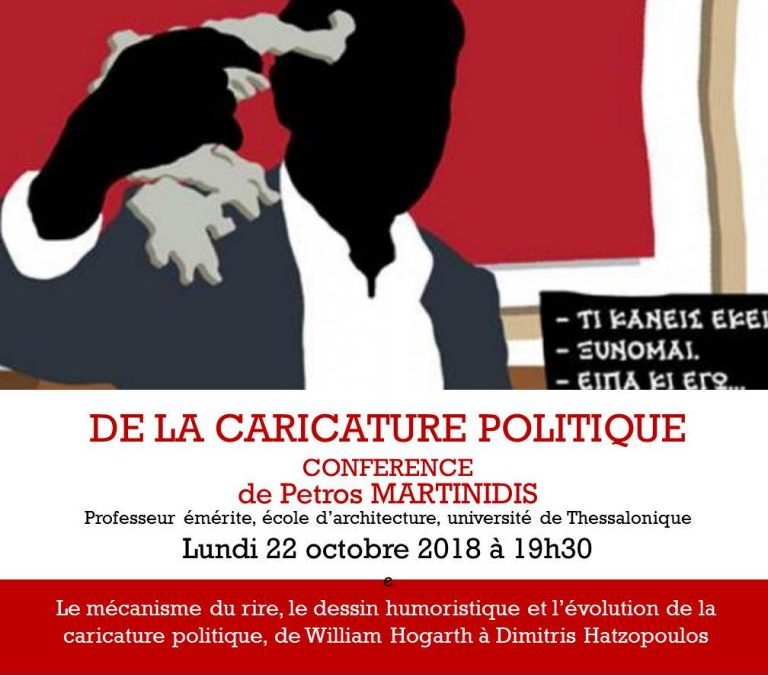 Conférence « De la caricature politique » Petros MARTINIDIS, lundi 22 octobre 2018 à 19h30