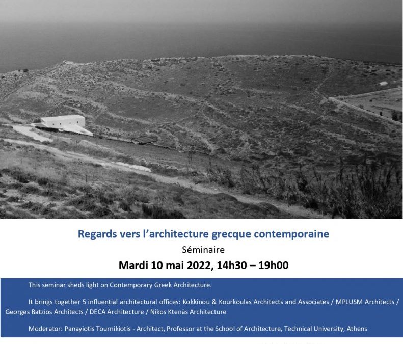 Séminaire: « Regard vers l’architecture grecque contemporaine ». 10 mai 2022 à 14h30