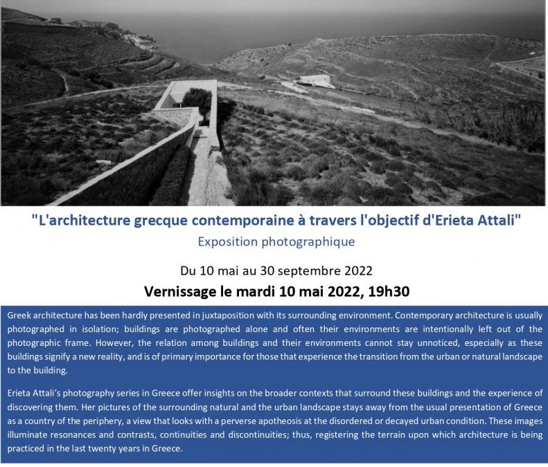 Exposition : L’architecture grecque contemporaine à travers l’objectif d’Erieta Attali. Du 10 mai au 30 septembre 2022